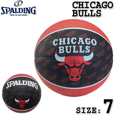 Spalding Basketbal NBA Chicago Bulls Rood zwart